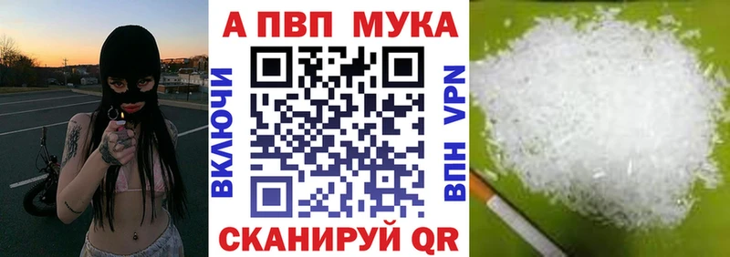 Купить наркотик аптеки Чёрмоз А ПВП  Мефедрон  АМФЕТАМИН  Гашиш  Каннабис  Cocaine 