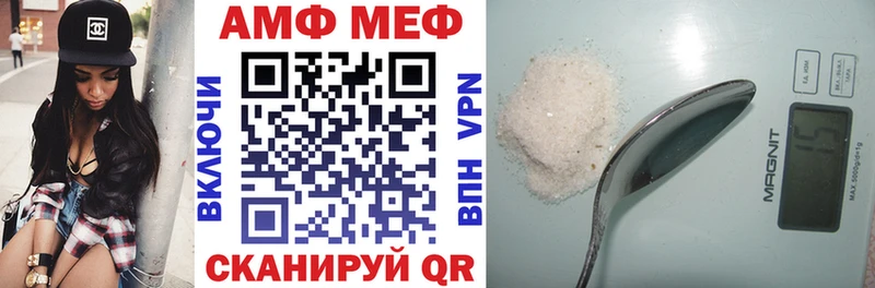 АМФЕТАМИН Розовый  darknet как зайти  Чёрмоз  наркота 