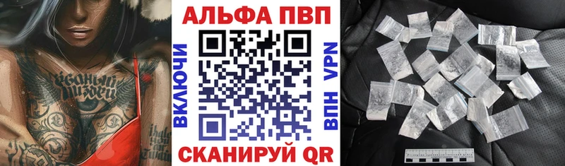 дарк нет как зайти  купить наркотик  Чёрмоз  A PVP СК 