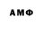 АМФЕТАМИН Premium RoL Forevr