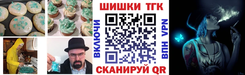 кракен как войти  Чёрмоз  Cannafood марихуана  купить  сайты 