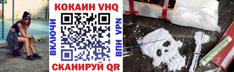 Кокаин 99% Чёрмоз
