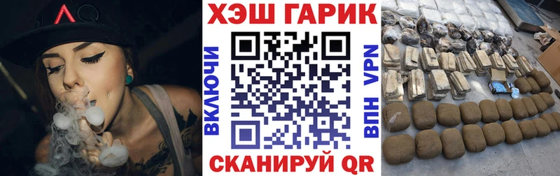 Гашиш VHQ  Чёрмоз 