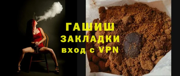 молекула духа Пересвет