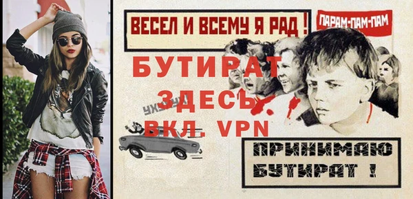MESCALINE Переславль-Залесский