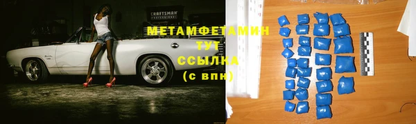 ПСИЛОЦИБИНОВЫЕ ГРИБЫ Пестово