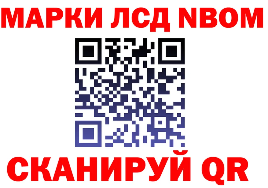 Продажа наркотиков площадка формула Чёрмоз