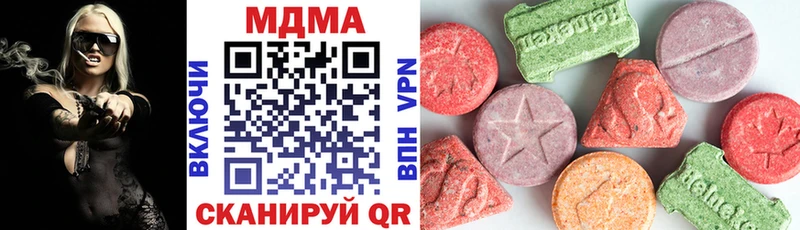 МДМА кристаллы  где найти   Чёрмоз 