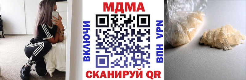МДМА VHQ Чёрмоз