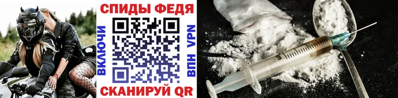 mega ССЫЛКА  Чёрмоз  Первитин Methamphetamine  как найти наркотики 