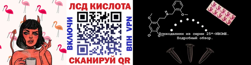 Марки N-bome 1500мкг нарко площадка какой сайт Чёрмоз купить hydra как войти