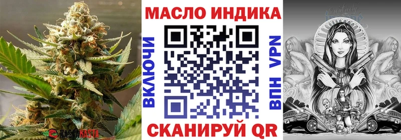 ТГК жижа  Чёрмоз 