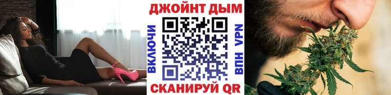 Конопля планчик  Чёрмоз 